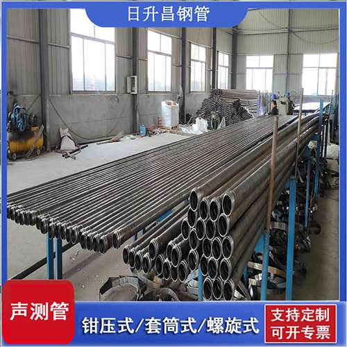 净潭乡套筒式桩基声测管