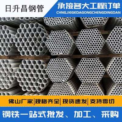 净潭乡声测管桩基现场检测技术规定