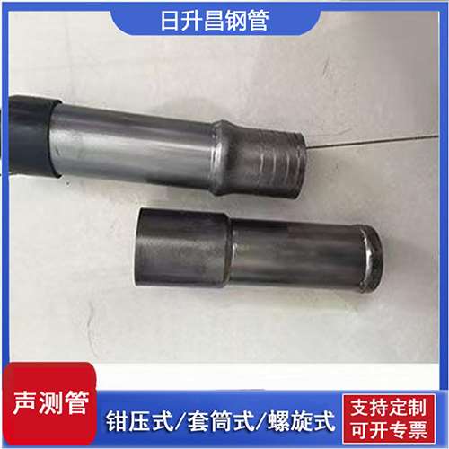 净潭乡声测管检测前准备工作有哪些