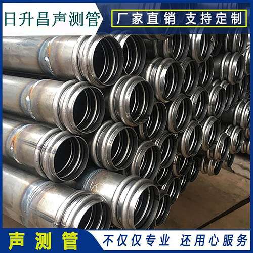 净潭乡声测管规格型号有哪几种